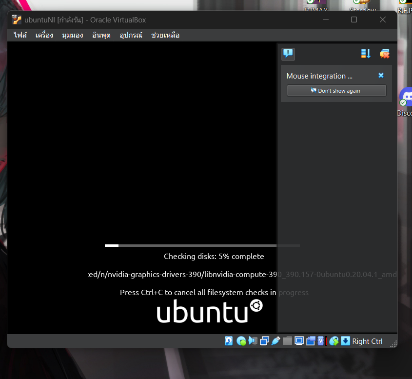 ขั้นตอนที่ 7
